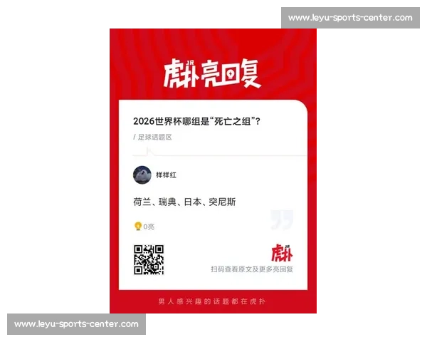 悬念迭起!2026世界杯积分榜,结局不到最后一刻,谁能说得准