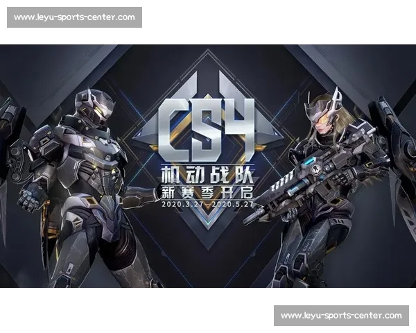量子特攻战队集结，为荣誉而战，为梦想而拼！
